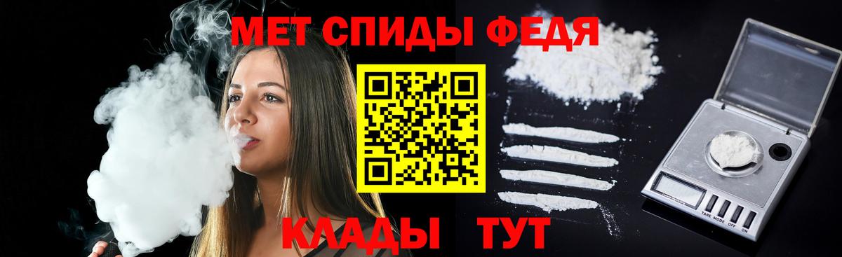 Амфетамин 97% Зима