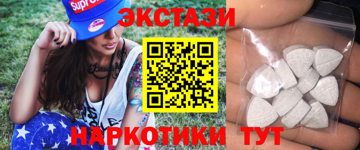 Ecstasy louis Vuitton Зима