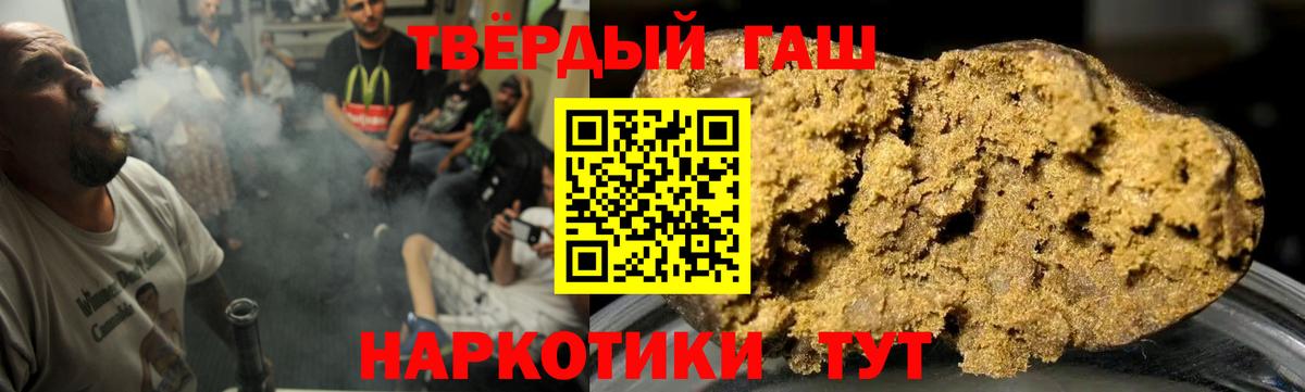 Гашиш Cannabis Зима