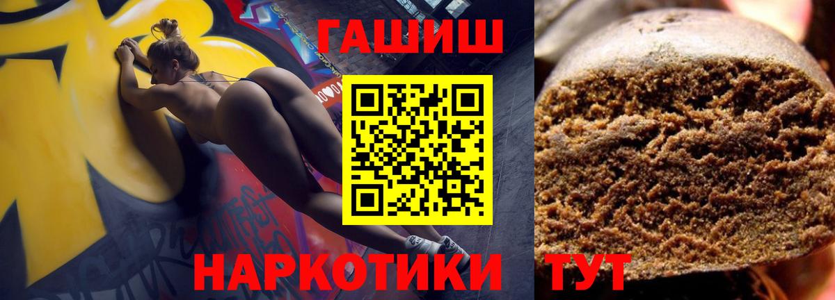 Гашиш ice o lator  ГАШИШ VHQ  Зима  Вход с VPN 