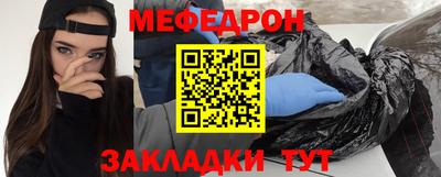 а пвп мука Кумертау