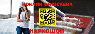 кокаин колумбия Гулькевичи