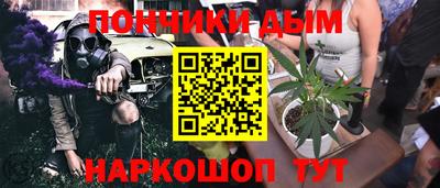 дурь Кунгур