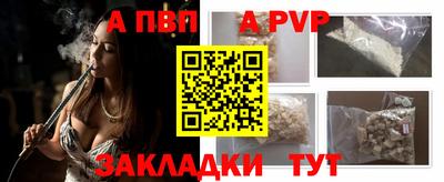 дурь Кунгур