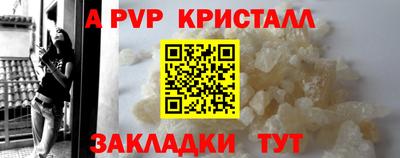 дурь Кунгур