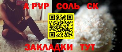 а пвп мука Кумертау