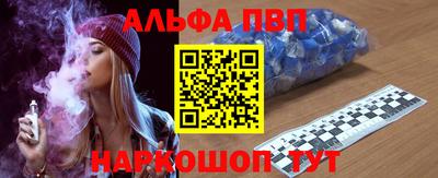 гидра Гуково