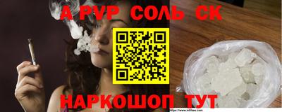 а пвп мука Кумертау
