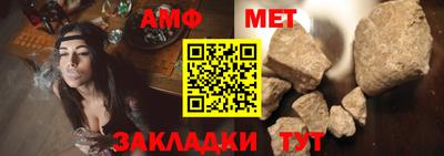 а пвп мука Кумертау