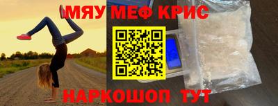 а пвп мука Кумертау
