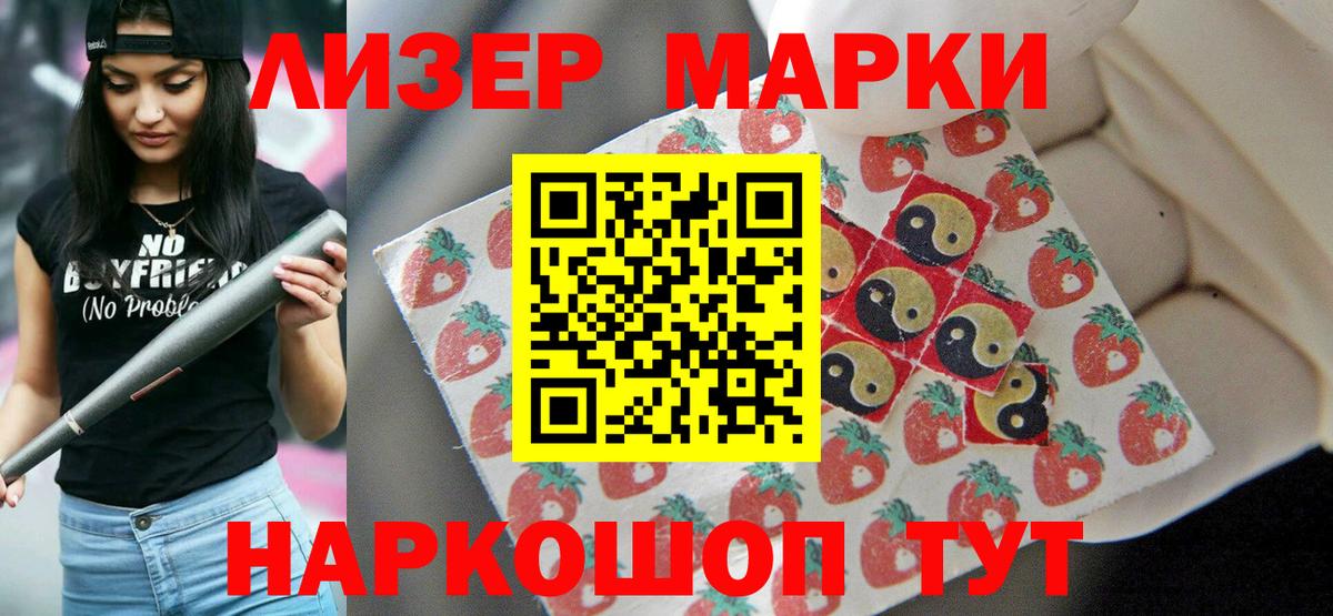 ЛСД экстази кислота  Вход с VPN  Зима 