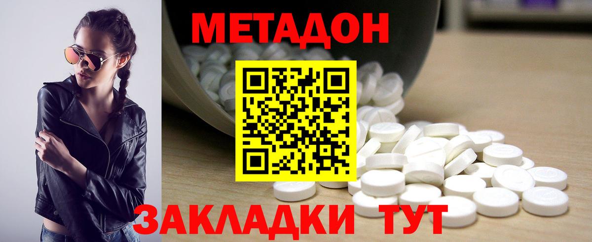 Мефедрон Зима