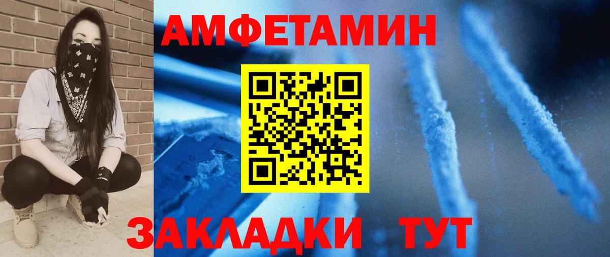 Метамфетамин витя  Вход с VPN  Зима  Метамфетамин витя 