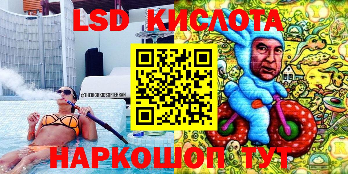 Наркотические марки  Вход с VPN  Марки 25I-NBOMe 1,5мг  Зима  Марки 25I-NBOMe 1,5мг 