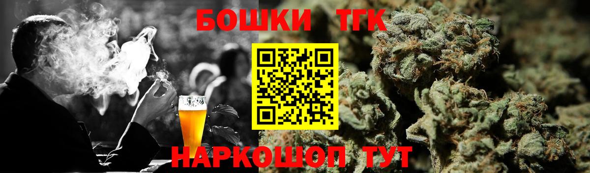 МАРИХУАНА Bruce Banner Зима