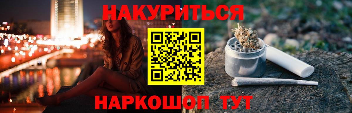 Гашиш  Конопля  Бошки Шишки  Меф МЯУ МЯУ   COCAIN  Мефедрон  Альфа ПВП СОЛЬ кристаллы  Зима  Вход с VPN 