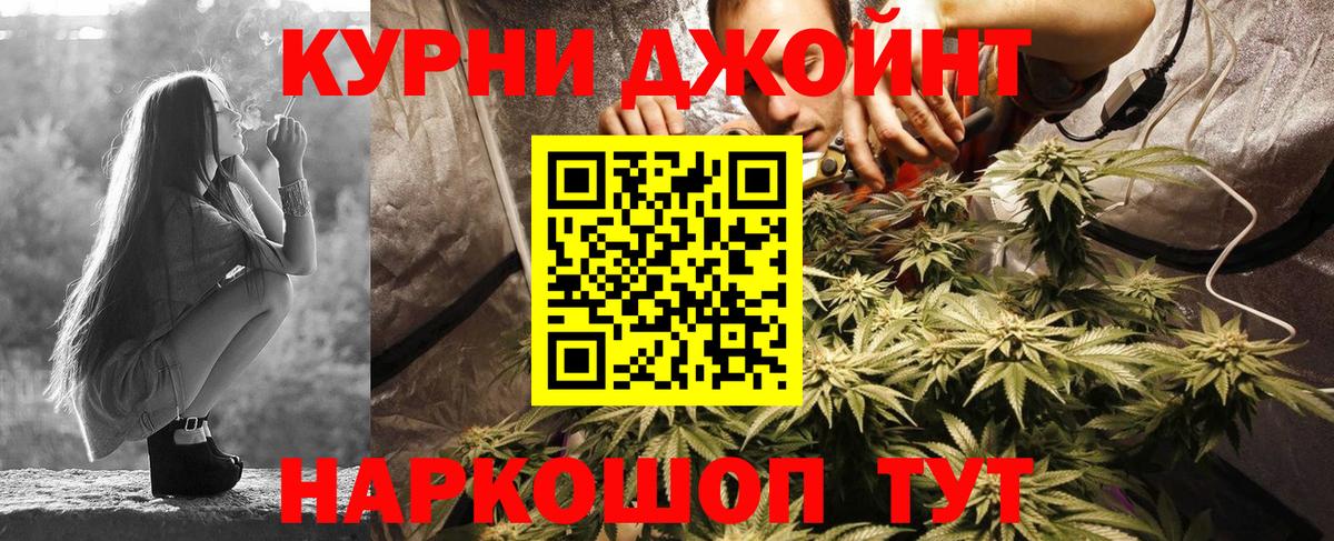 Зима  Марихуана Bruce Banner  Вход с VPN  Бошки Шишки гибрид 